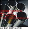 江苏班德瑞安徽省马鞍山市555大口径不锈钢工业焊管