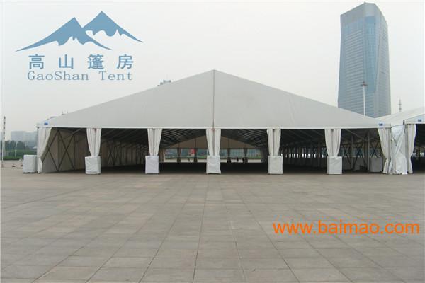 北京高山篷房供货商--北京户外展览篷房-诚信