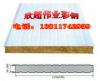 岩棉夹芯板北京机制岩棉彩钢板厚度价格