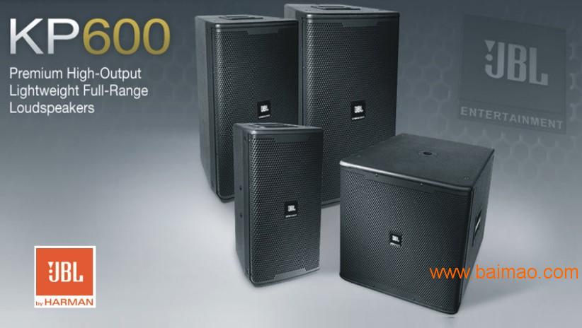 JBLKP612JBLKS300系列音箱低价出售|供应索丰音响实惠的JBL KP612 KS300音箱
