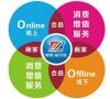 深圳o2o网站系统下载_o2o营销模式公司【德商省