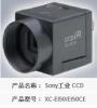 供应原装进口索尼XC-EI50/EI50CE相机