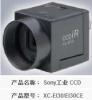 供应原装进口索XC-EI30/EI30CE工业相机
