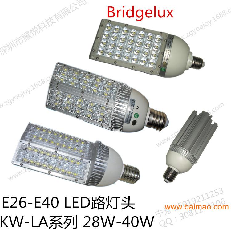 LED路灯灯头 KW-LA60W 80W 100W