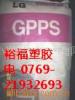 GPPS **台化 GP5500