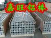 供应铝合金板6063 进口铝合金的硬度