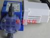 X068帕斯菲达机械泵机械隔膜计量泵 小流量实验室