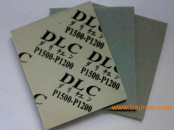 DLC牌海绵砂纸P1200-P1500