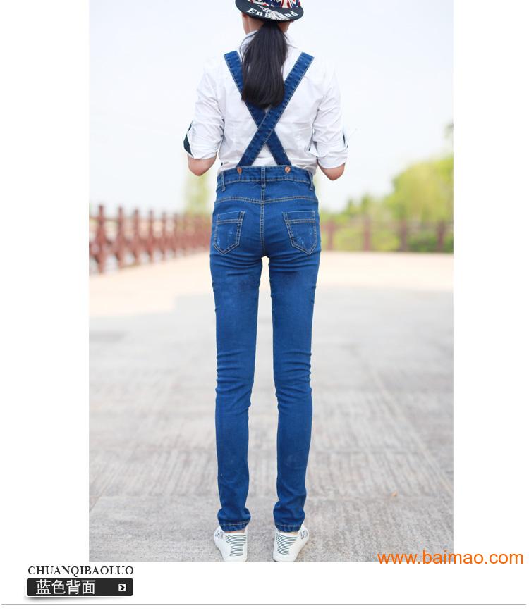 2015秋新款修身显瘦连体裤韩版吊带长裤子女牛仔系