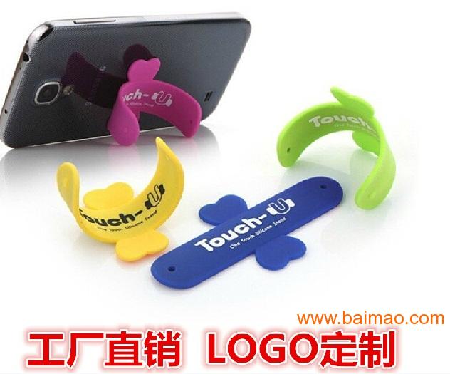 韩国新设计Touch-U手机支架
