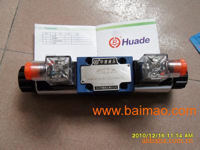 **供应北京华德压力继电器HED4OP15/350