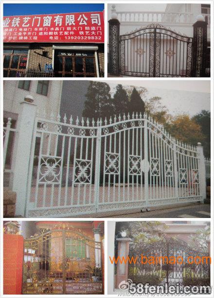 天津河北区铁艺围栏厂，定做安装围墙护栏栏杆