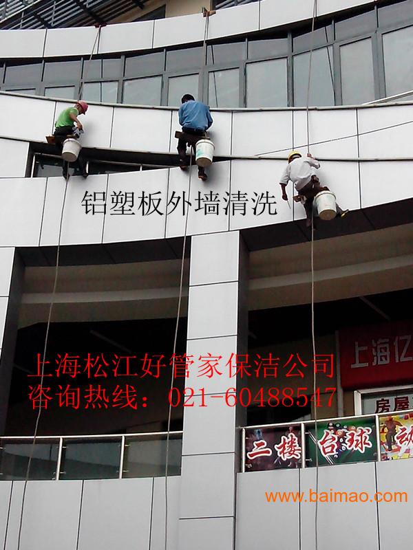 上海松江保洁公司，**外墙地毯清洗，石材翻新养护。