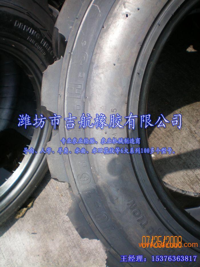 吉航R-1人字花纹14.9-24农用微耕机轮胎