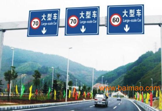 广东省交通标志牌，东莞公路标志牌，学校标志牌