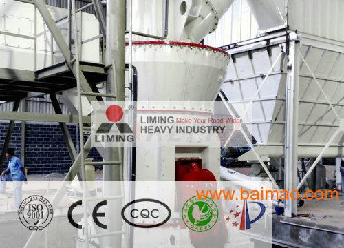 供应2015新型LM系列立式磨粉机