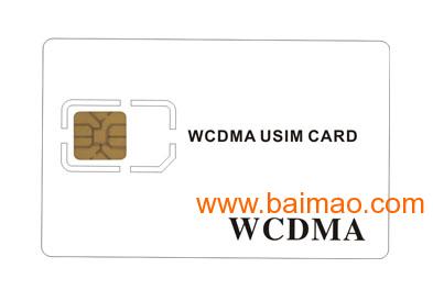 WCDMA、EVDO、USIM、GSM、NFC测试