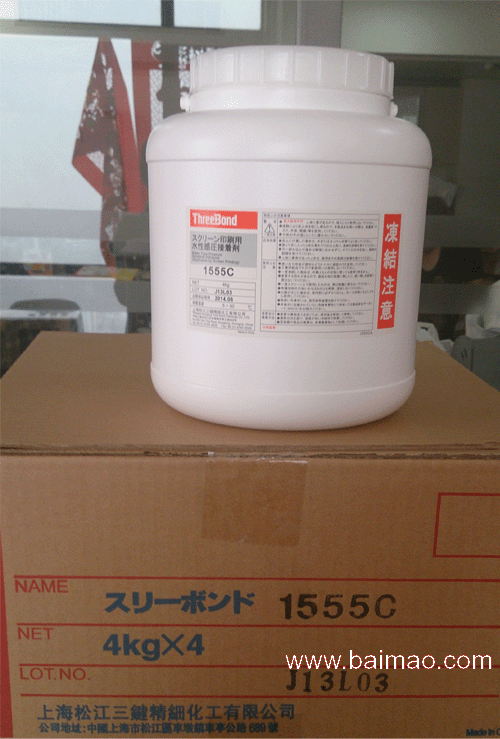 环保型日本三键TB1555C乳白色水性压敏胶