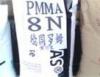 PMMA 8N  德国赢创德固赛 8N
