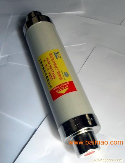 SDLAJ-24 SDLAJ-35高压限流熔断器