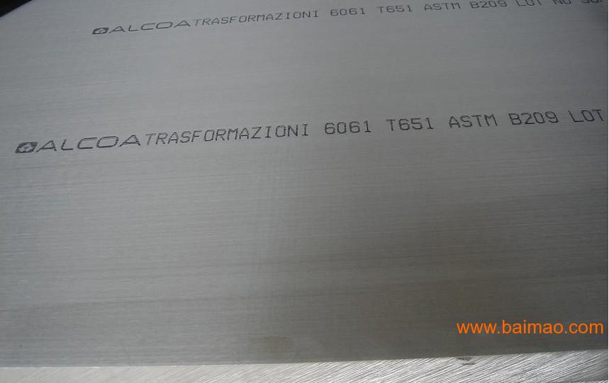 7A09T651铝合金型材(厚度)批发厂家