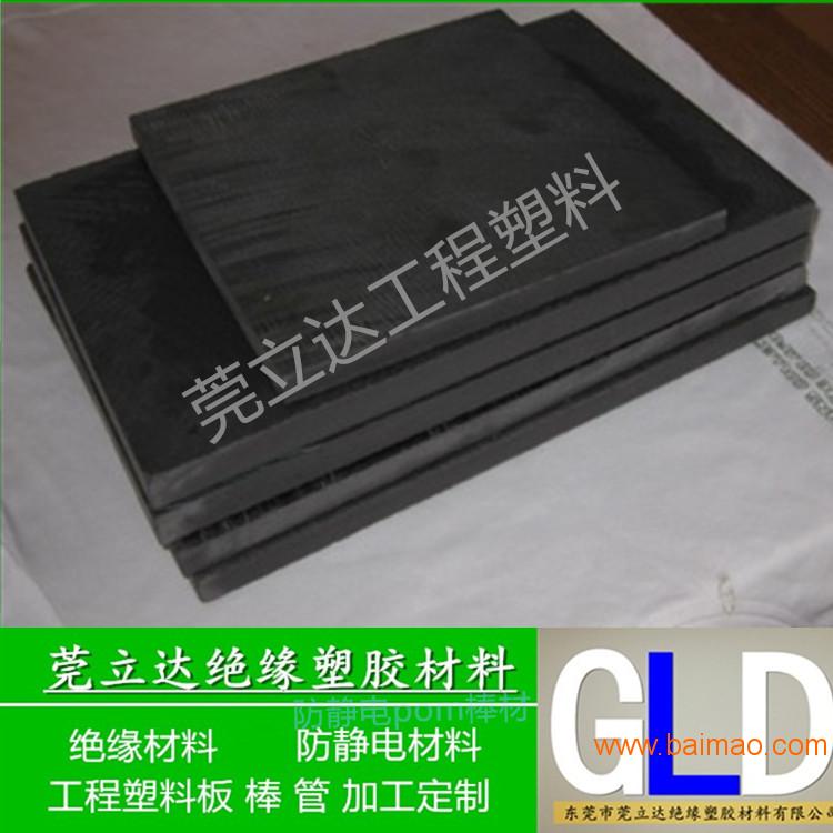 +GF15-30peek板块 黑色防静电聚醚醚酮板