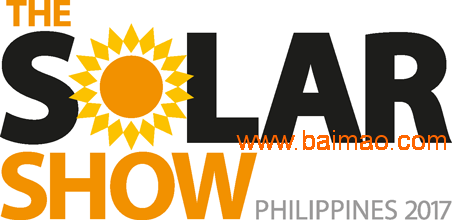 2017年菲律宾太阳能展会