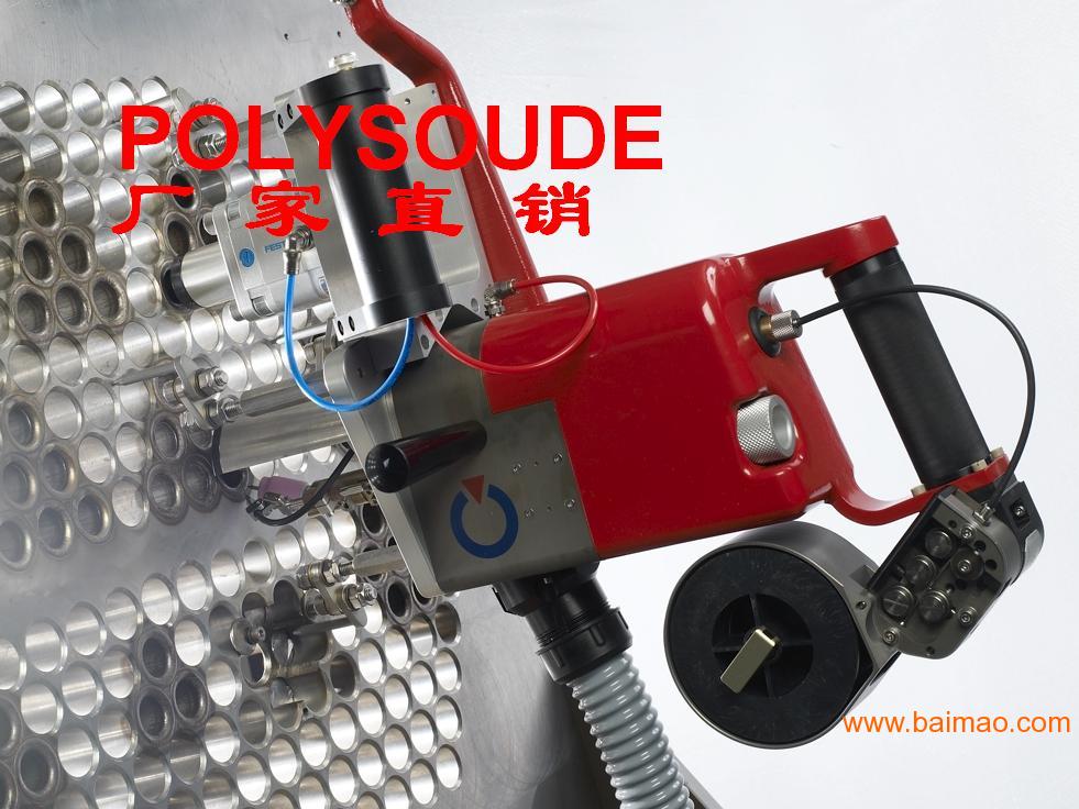换热器管板焊 管板自动焊机 POLYSOUDE