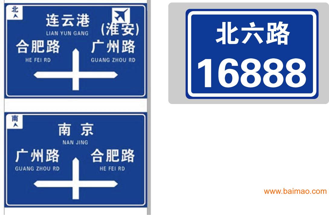 濮阳哪卖标志牌清丰道路标志牌厂家批发定做标志牌