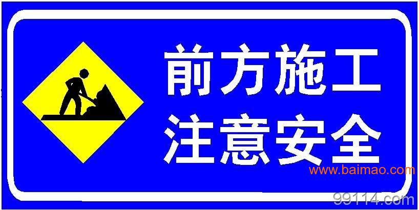 许昌马路标志牌哪卖长葛标志牌定制鄢陵高速标志牌厂家
