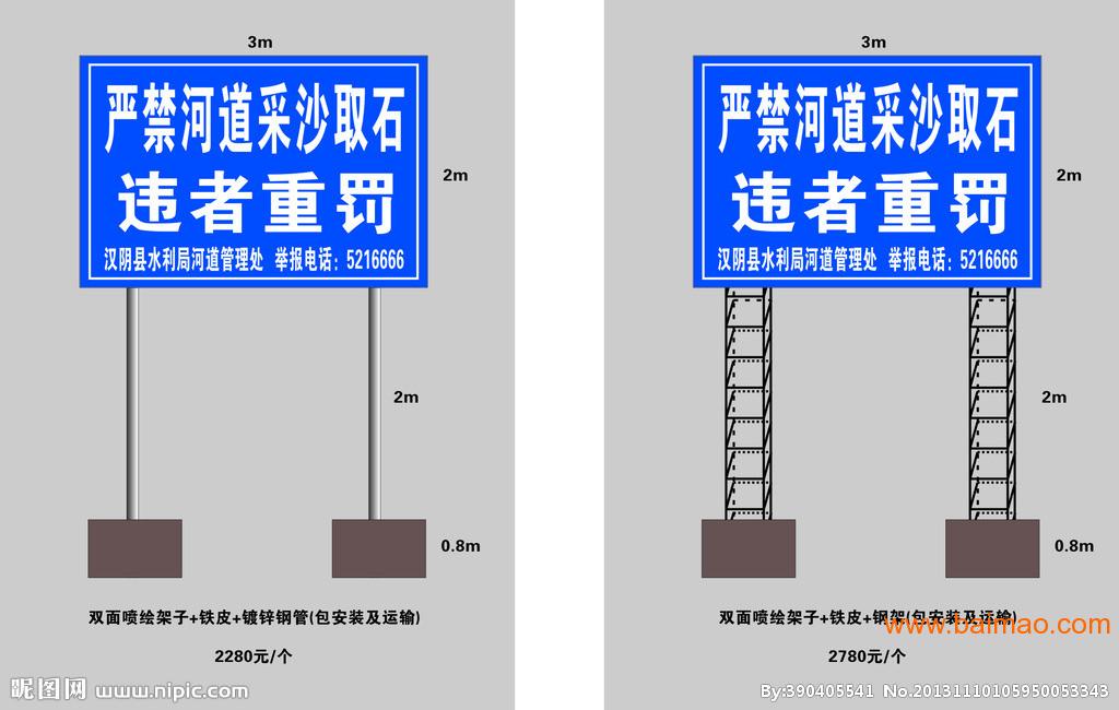 许昌马路标志牌哪卖长葛标志牌定制鄢陵高速标志牌厂家