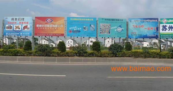 山东店面广告牌：济南创投广告公司提供的广告牌，产品有保障