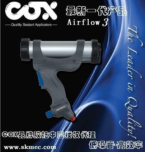 英国COX Airflow 3 气动**胶