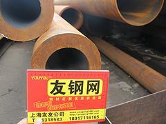 上海哪有供应划算的大口径无缝管：上海660|20缝管