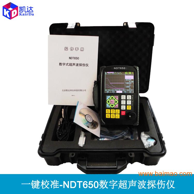 超声波探伤仪NDT650_焊缝探伤仪_缺陷探伤仪