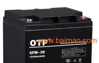 OTP 12V24AH 蓄电池 欧托匹电池官网厂家