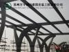 苏州钢结构工程 无锡钢结构工程 镇江钢结构工程