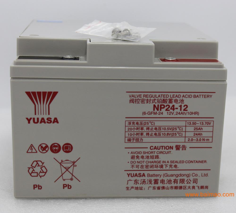 汤浅蓄电池 np24-12蓄电池 ups电池厂家/批发/供应商