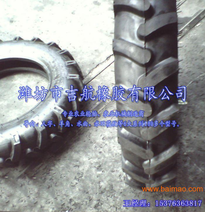 吉航R-1人字花纹12.2-24农用微耕机轮胎