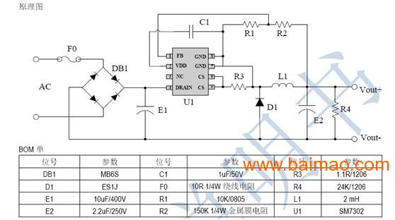 【厂家供应 免费拿样】钲铭科高效非隔离sm7302厂家/批发/供应商