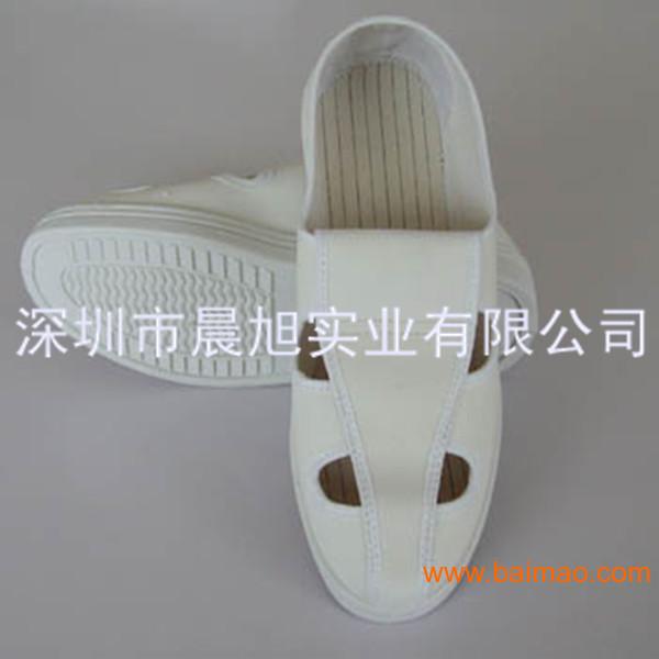 防静电鞋|深圳防静电鞋|东莞防静电鞋-晨旭实业生产
