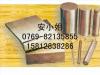 销售HPB60-2铅黄铜带进口**铜排