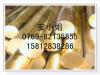 销售HPB59-1铅黄铜带进口**铜排
