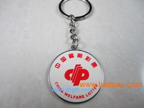 郑州公司推广广告钥匙扣订做金属钥匙扣设计制作厂家