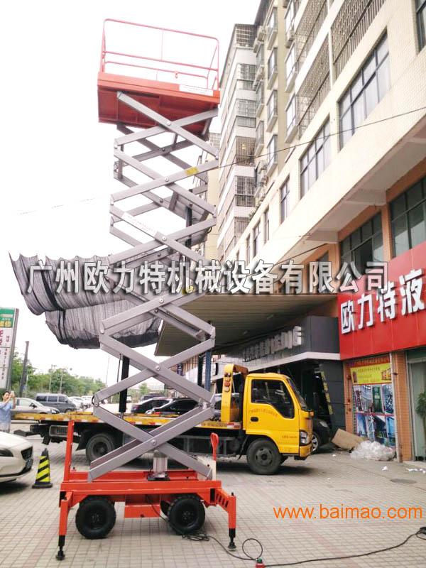 深圳光明新区防爆升降机 移动剪叉式升降平台