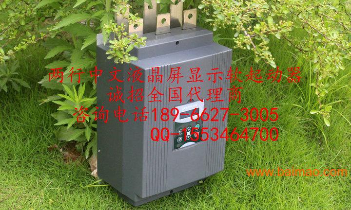 南京200KW软起动器，中文旁路型软起动箱