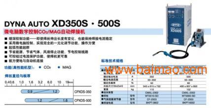 日本OTC焊机XD-200  微电脑数字控制焊机