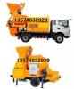 广东广州搅拌拖泵价格搅拌车载泵价格小型混凝土拖泵价