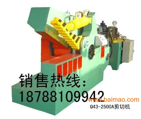 云南昆明Q43-2500鳄鱼剪切机价格