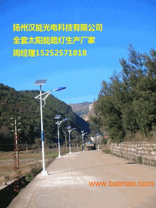 贵州安顺太阳能路灯/安顺太阳能路灯安装指导/太阳能